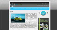 Desktop Screenshot of hhs-eco.gr